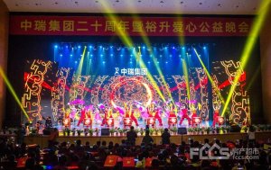 ���𼯈F(tu��n)20������ԣ�����Ĺ������(hu��)�ɹ��e��