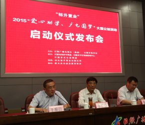 ԣ���ØI(y��)��2015���������W(xu��)���V늈A��(m��ng)�����͹�����(d��ng)����(d��ng)